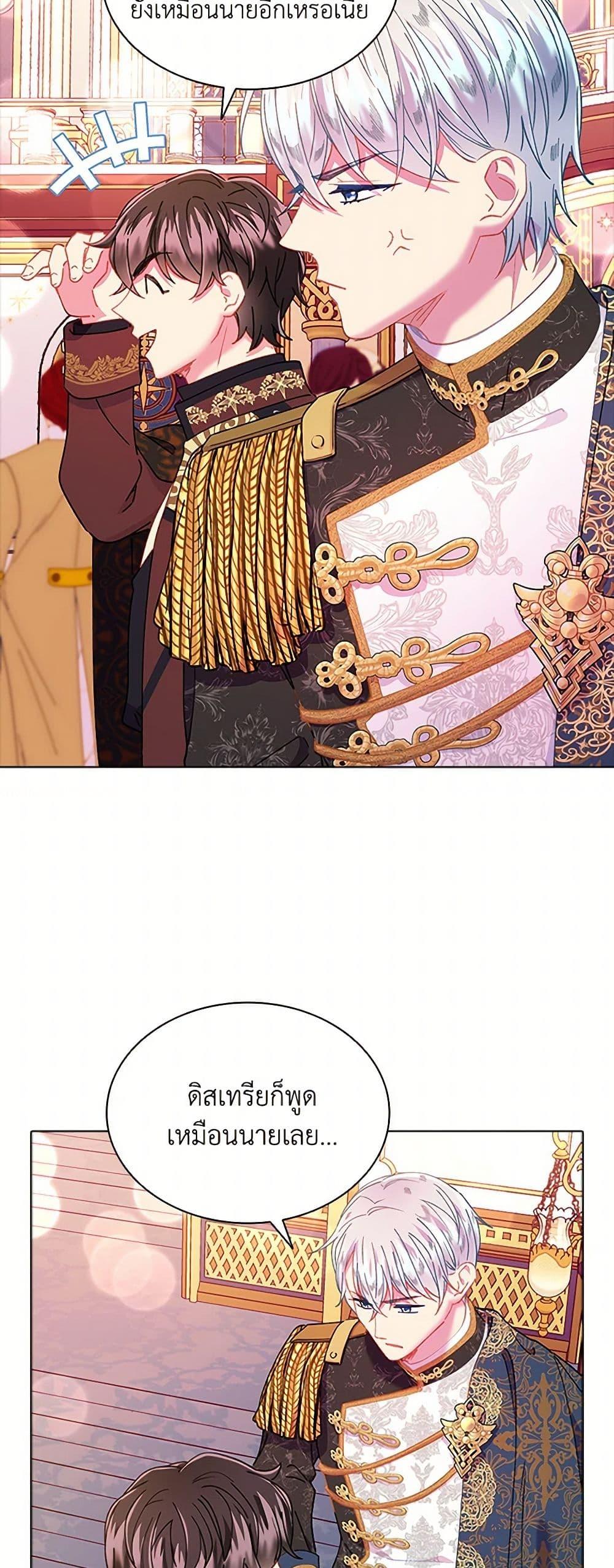 Manga-lc-com อ่านมังงะ อ่านการ์ตูน ออนไลน์ ฟรี The Mighty Extra – One Girl Changes the World ตอนที่ 1 2 3 4 5 6 7 8 9 10 11 12 13 14 ฟรี ไม่มีโฆษณา Manga-lc - อ่าน มังงะ อ่าน การ์ตูน ออนไลน์ อ่านมังงะ ฟรี