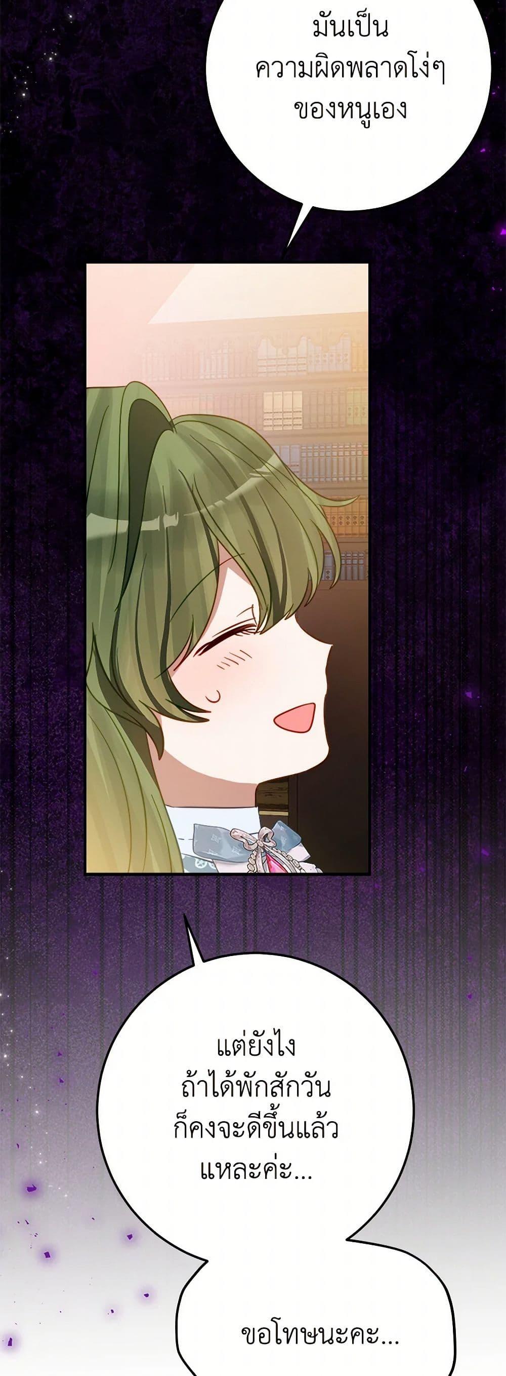 Manga-lc-com อ่านมังงะ อ่านการ์ตูน ออนไลน์ ฟรี The Doomed House’s Contract Daughter ตอนที่ 1 2 3 4 5 6 7 8 9 10 11 12 13 14 ฟรี ไม่มีโฆษณา Manga-lc - อ่าน มังงะ อ่าน การ์ตูน ออนไลน์ อ่านมังงะ ฟรี