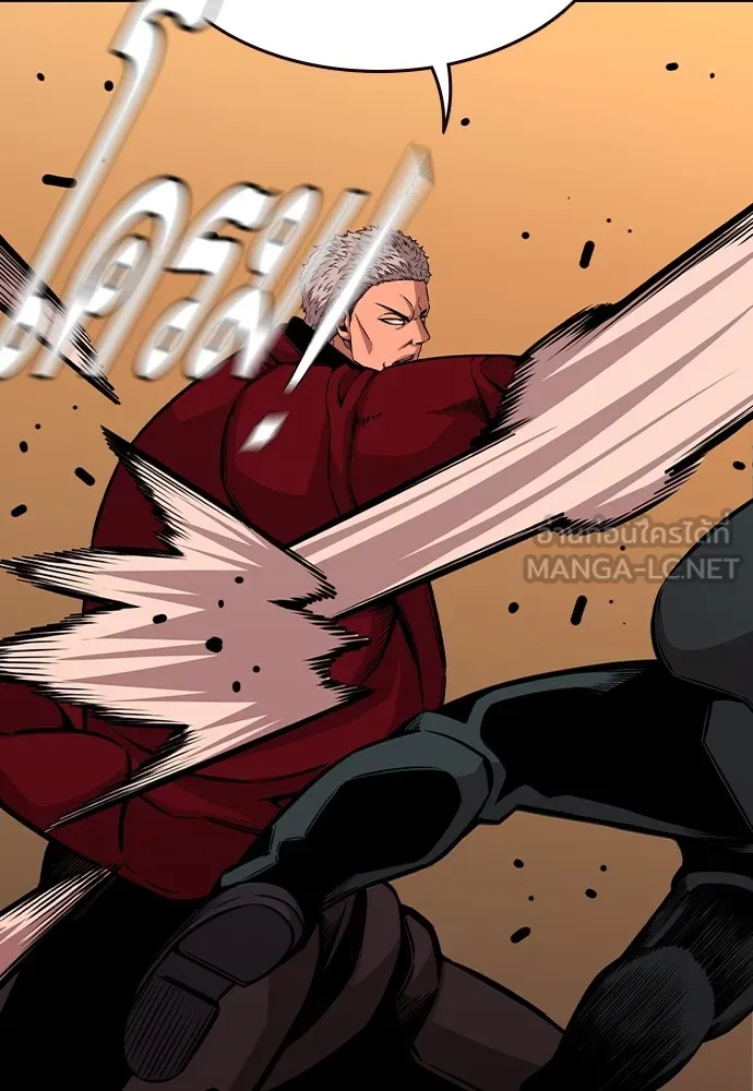 King Game ตอนที่ 93 ปรับตัวกับความมืด รูปที่ 48