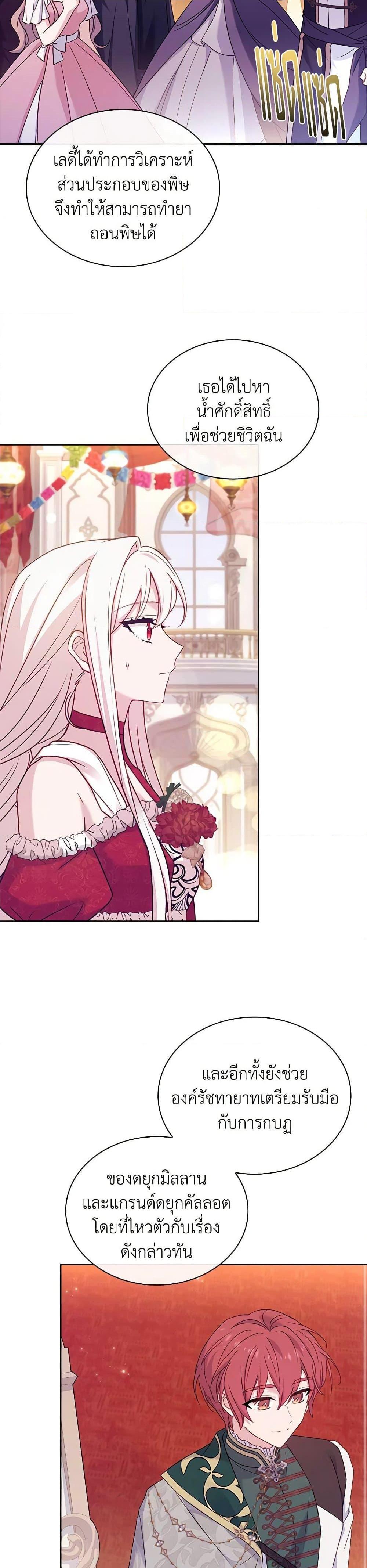 Manga-lc-com อ่านมังงะ อ่านการ์ตูน ออนไลน์ ฟรี The Lady Needs a Break ตอนที่ 1 2 3 4 5 6 7 8 9 10 11 12 13 14 ฟรี ไม่มีโฆษณา Manga-lc - อ่าน มังงะ อ่าน การ์ตูน ออนไลน์ อ่านมังงะ ฟรี