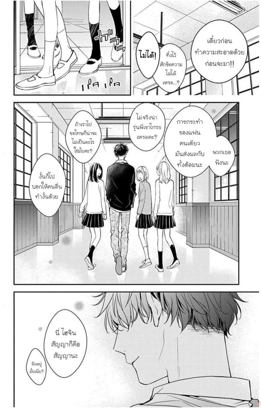 Manga-lc-com อ่านมังงะ อ่านการ์ตูน ออนไลน์ ฟรี Tsuiraku JK to Haijin Kyoushi ตอนที่ 1 2 3 4 5 6 7 8 9 10 11 12 13 14 ฟรี ไม่มีโฆษณา Manga-lc - อ่าน มังงะ อ่าน การ์ตูน ออนไลน์ อ่านมังงะ ฟรี
