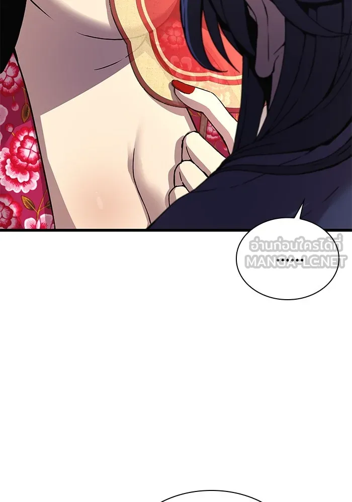 ลับลางลวง ตอนที่ 8 มกคยองอุน รูปที่ 36