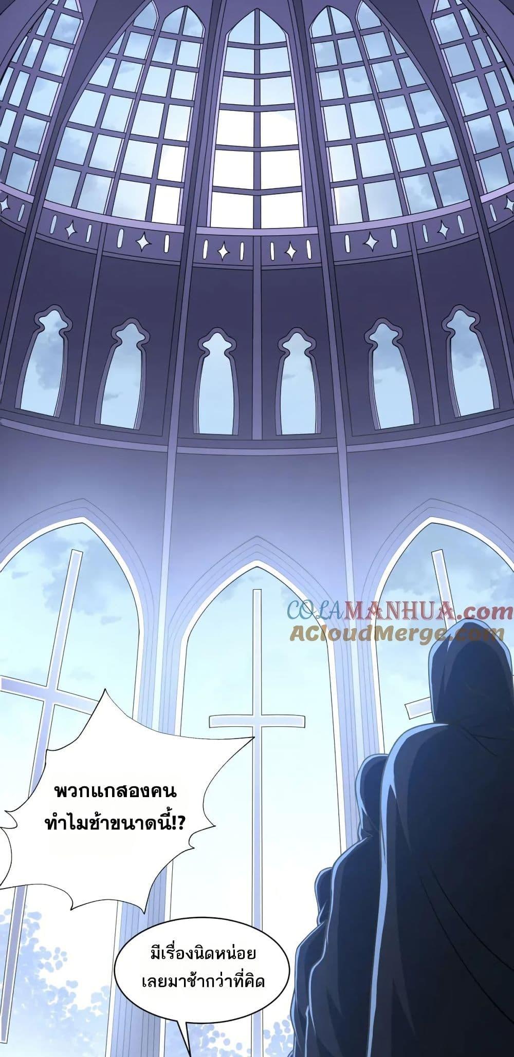 Manga-lc-com อ่านมังงะ อ่านการ์ตูน ออนไลน์ ฟรี I Rely On Cheat To Hunt Gods ตอนที่ 1 2 3 4 5 6 7 8 9 10 11 12 13 14 ฟรี ไม่มีโฆษณา Manga-lc - อ่าน มังงะ อ่าน การ์ตูน ออนไลน์ อ่านมังงะ ฟรี