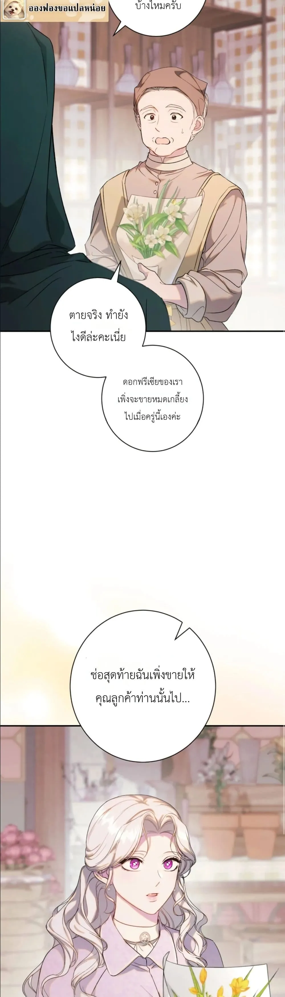 Manga-lc-com อ่านมังงะ อ่านการ์ตูน ออนไลน์ ฟรี Dating the Emperor in Secret, but I Don’t Know About It ตอนที่ 1 2 3 4 5 6 7 8 9 10 11 12 13 14 ฟรี ไม่มีโฆษณา Manga-lc - อ่าน มังงะ อ่าน การ์ตูน ออนไลน์ อ่านมังงะ ฟรี