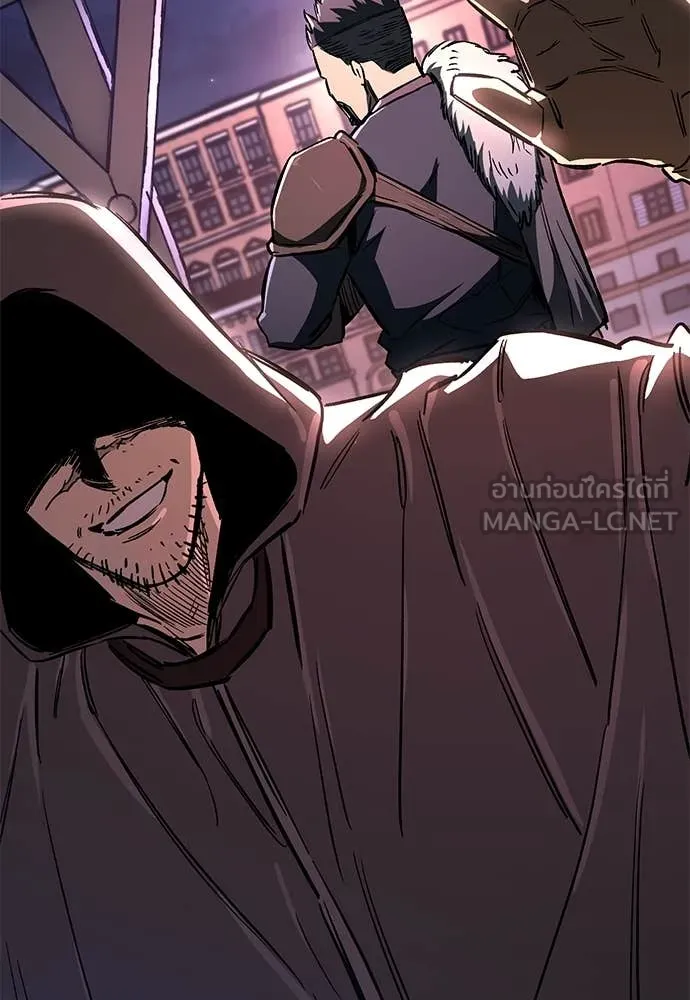 ผู้พิทักษ์เถื่อน ตอนที่ 24 รูปที่ 149