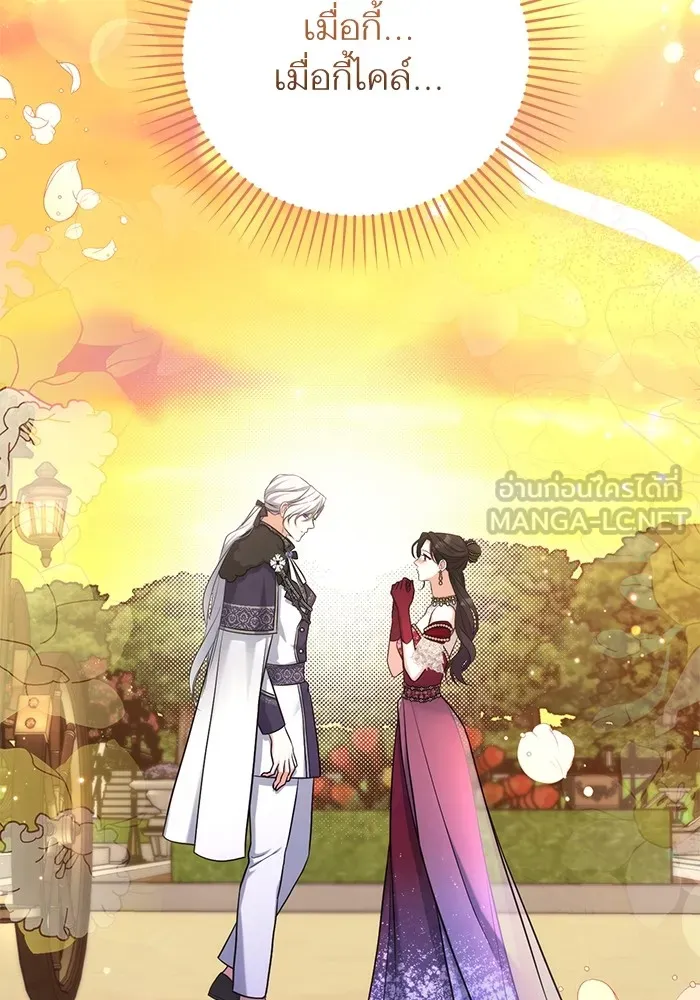 แด่ตัวละครโปรดที่ถูกทิ้ง ตอนที่ 34 รูปที่ 126