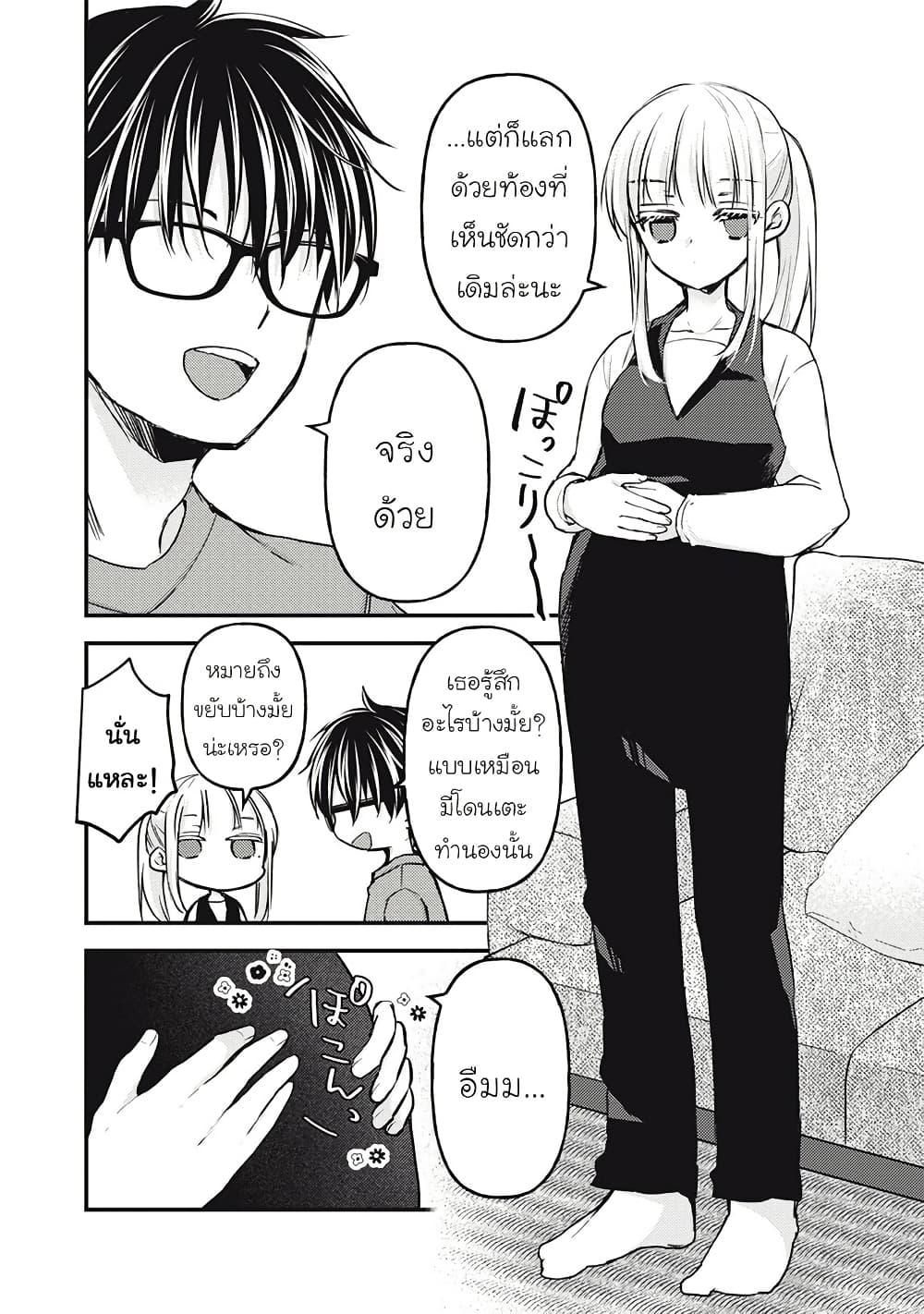 Manga-lc-com อ่านมังงะ อ่านการ์ตูน ออนไลน์ ฟรี Mijuku na Futari de Gozaimasu ga ตอนที่ 1 2 3 4 5 6 7 8 9 10 11 12 13 14 ฟรี ไม่มีโฆษณา Manga-lc - อ่าน มังงะ อ่าน การ์ตูน ออนไลน์ อ่านมังงะ ฟรี