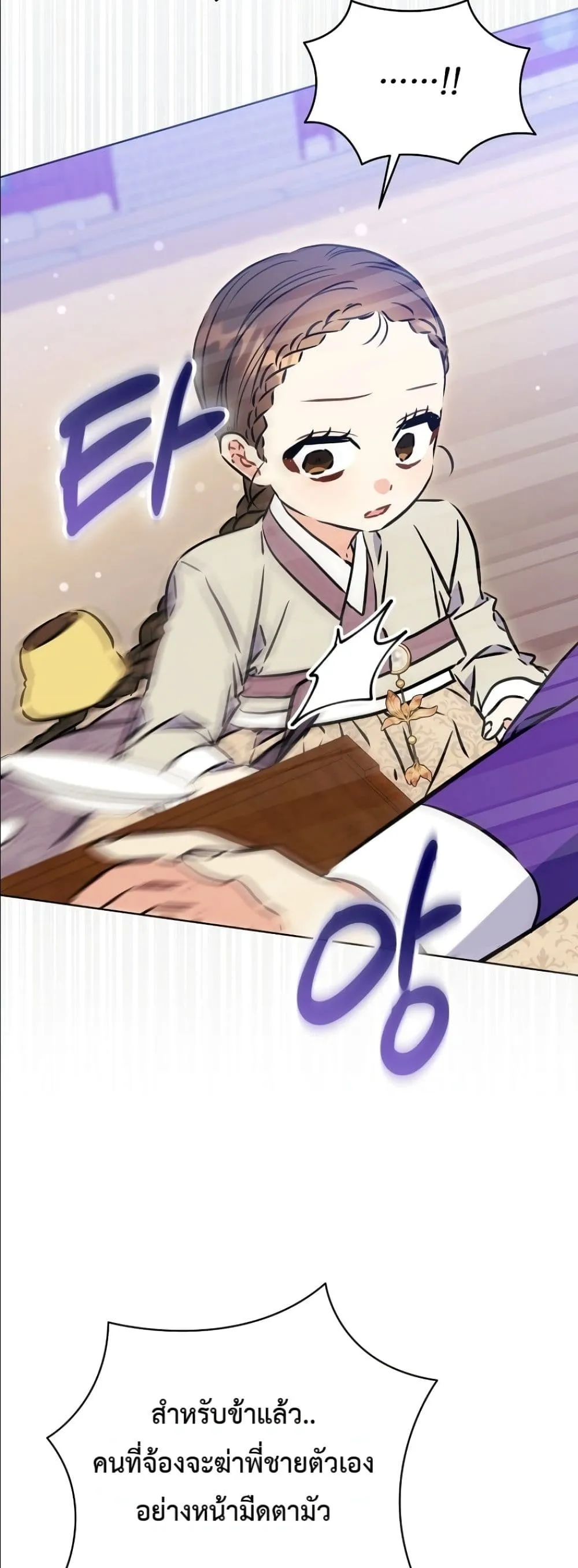 Manga-lc-com อ่านมังงะ อ่านการ์ตูน ออนไลน์ ฟรี The Princess’s Guide to a Perfect Life ตอนที่ 1 2 3 4 5 6 7 8 9 10 11 12 13 14 ฟรี ไม่มีโฆษณา Manga-lc - อ่าน มังงะ อ่าน การ์ตูน ออนไลน์ อ่านมังงะ ฟรี