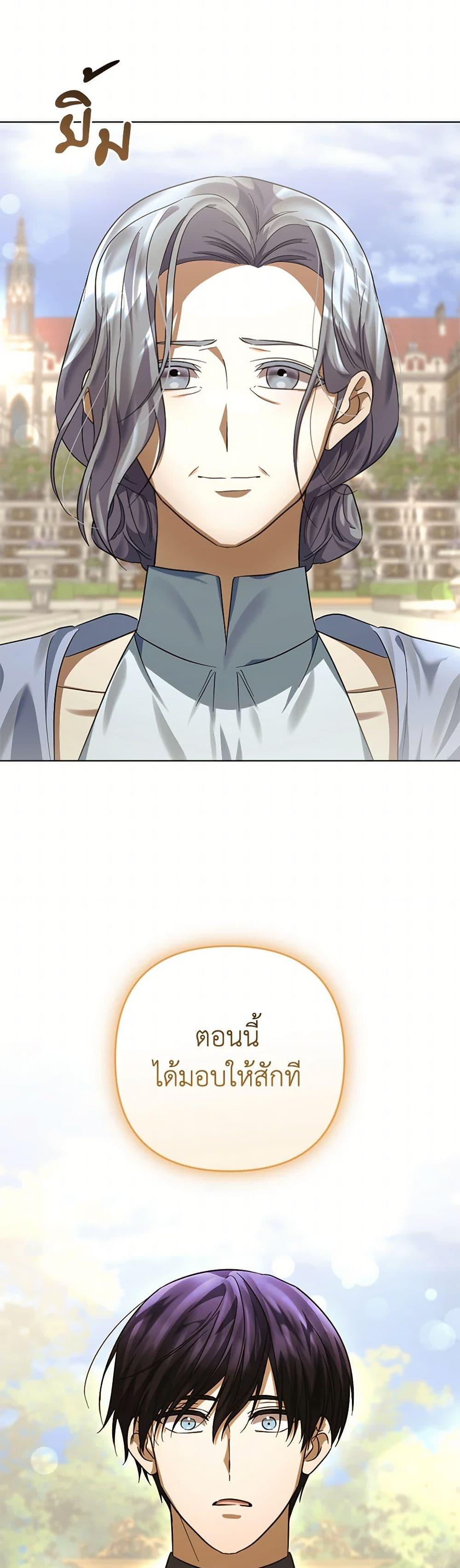 Manga-lc-com อ่านมังงะ อ่านการ์ตูน ออนไลน์ ฟรี You Awakened while I Was Dead ตอนที่ 1 2 3 4 5 6 7 8 9 10 11 12 13 14 ฟรี ไม่มีโฆษณา Manga-lc - อ่าน มังงะ อ่าน การ์ตูน ออนไลน์ อ่านมังงะ ฟรี