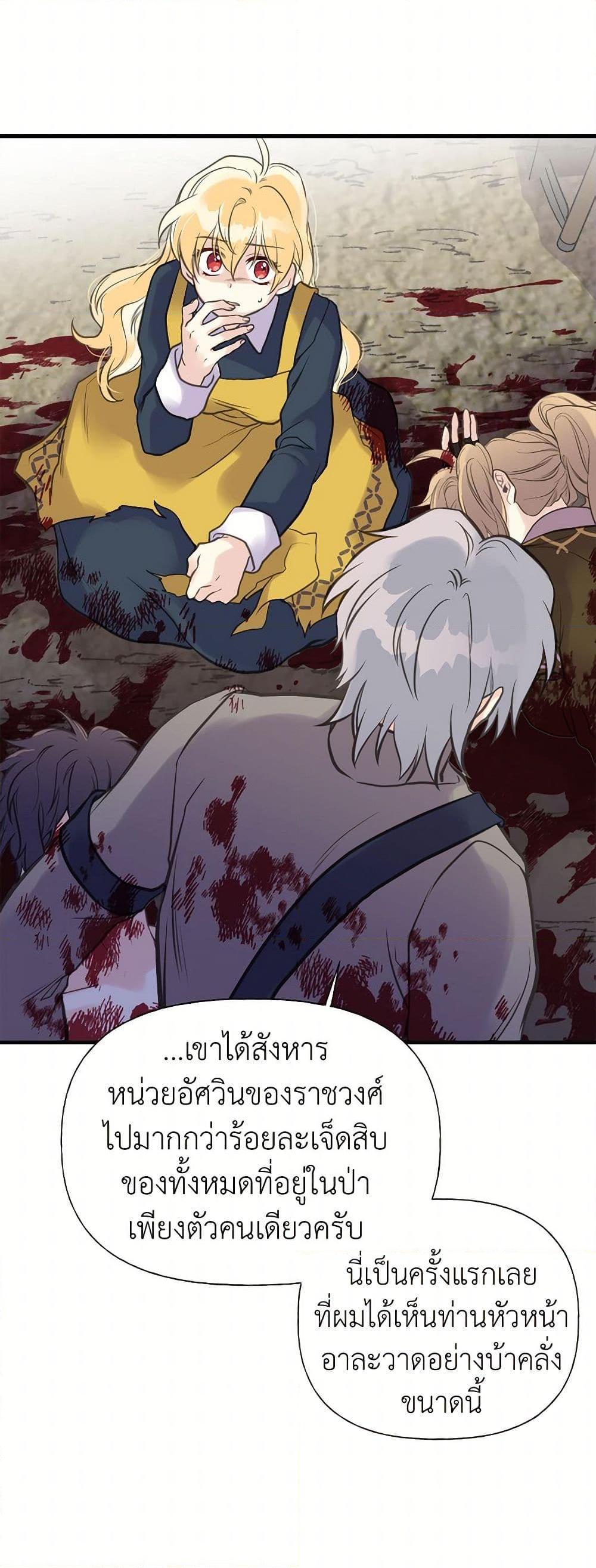 Manga-lc-com อ่านมังงะ อ่านการ์ตูน ออนไลน์ ฟรี My Sister Picked up the Male Lead ตอนที่ 1 2 3 4 5 6 7 8 9 10 11 12 13 14 ฟรี ไม่มีโฆษณา Manga-lc - อ่าน มังงะ อ่าน การ์ตูน ออนไลน์ อ่านมังงะ ฟรี