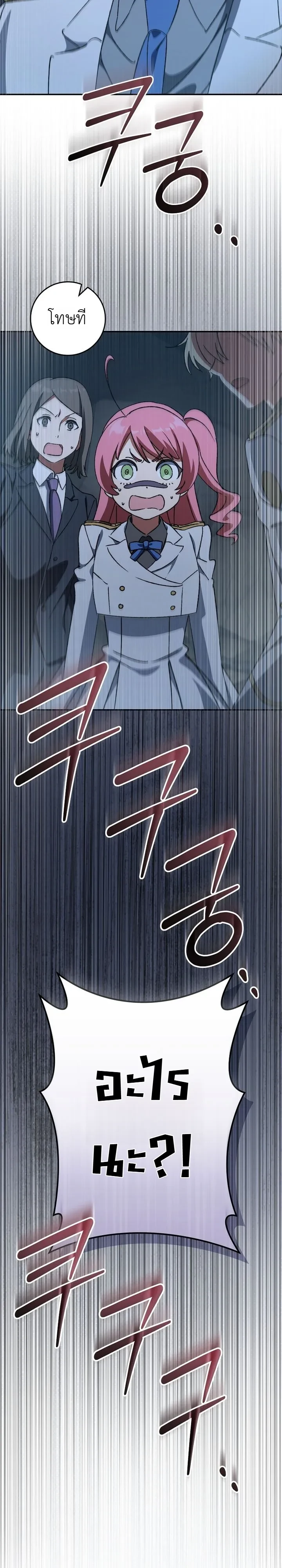 Manga-lc-com อ่านมังงะ อ่านการ์ตูน ออนไลน์ ฟรี The Academy’s Weapon Replicator นักจำลองอาวุธแห่งสถาบั ตอนที่ 1 2 3 4 5 6 7 8 9 10 11 12 13 14 ฟรี ไม่มีโฆษณา Manga-lc - อ่าน มังงะ อ่าน การ์ตูน ออนไลน์ อ่านมังงะ ฟรี