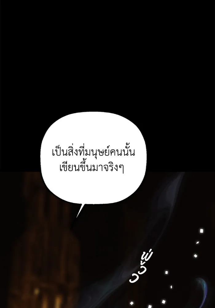 มัมหมีจ๋าหนูมาแบ๊ว ตอนที่ 31 (ตอนจบ) รูปที่ 41