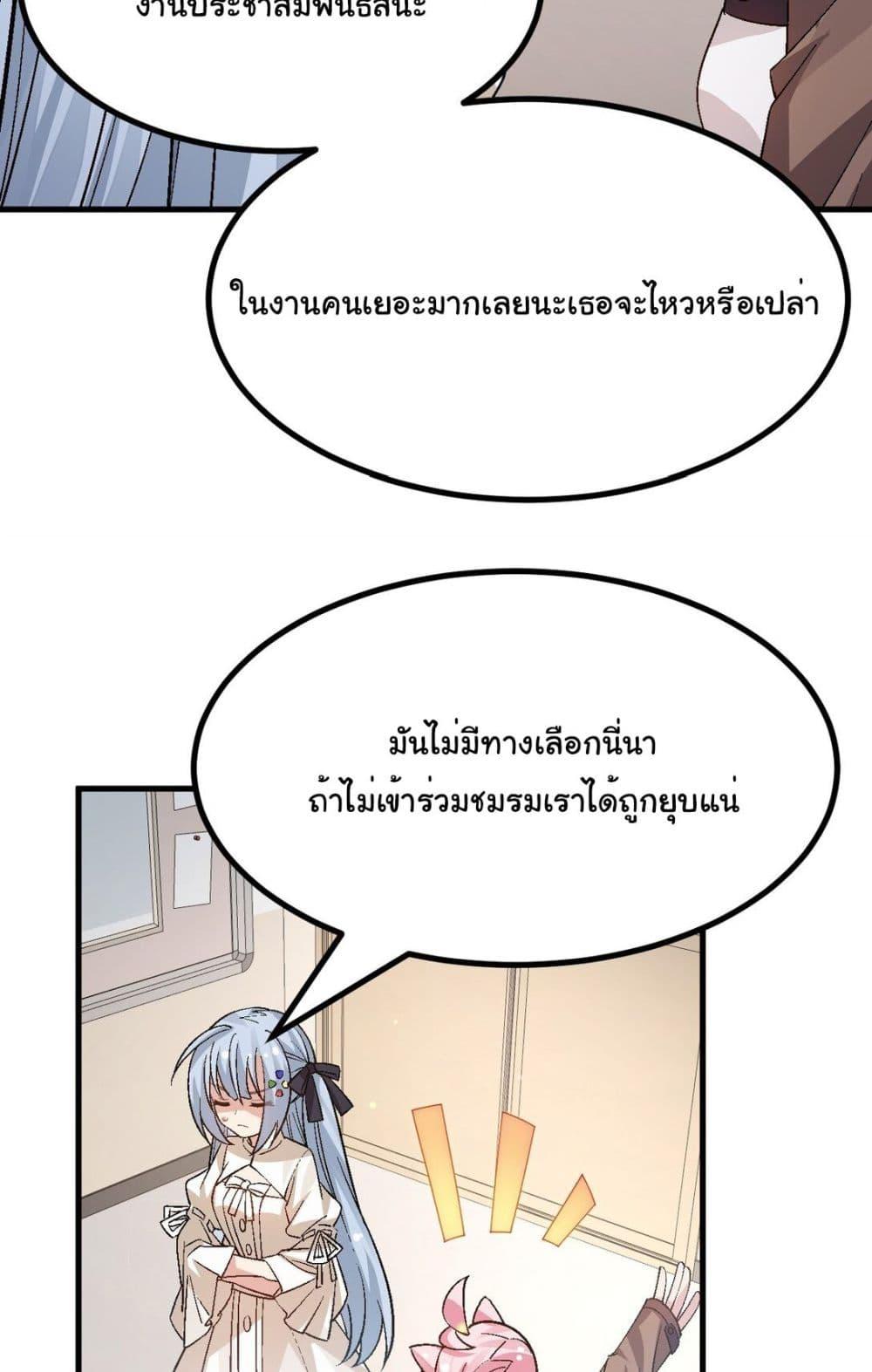 Manga-lc-com อ่านมังงะ อ่านการ์ตูน ออนไลน์ ฟรี The Best Project is to Make Butter ตอนที่ 1 2 3 4 5 6 7 8 9 10 11 12 13 14 ฟรี ไม่มีโฆษณา Manga-lc - อ่าน มังงะ อ่าน การ์ตูน ออนไลน์ อ่านมังงะ ฟรี