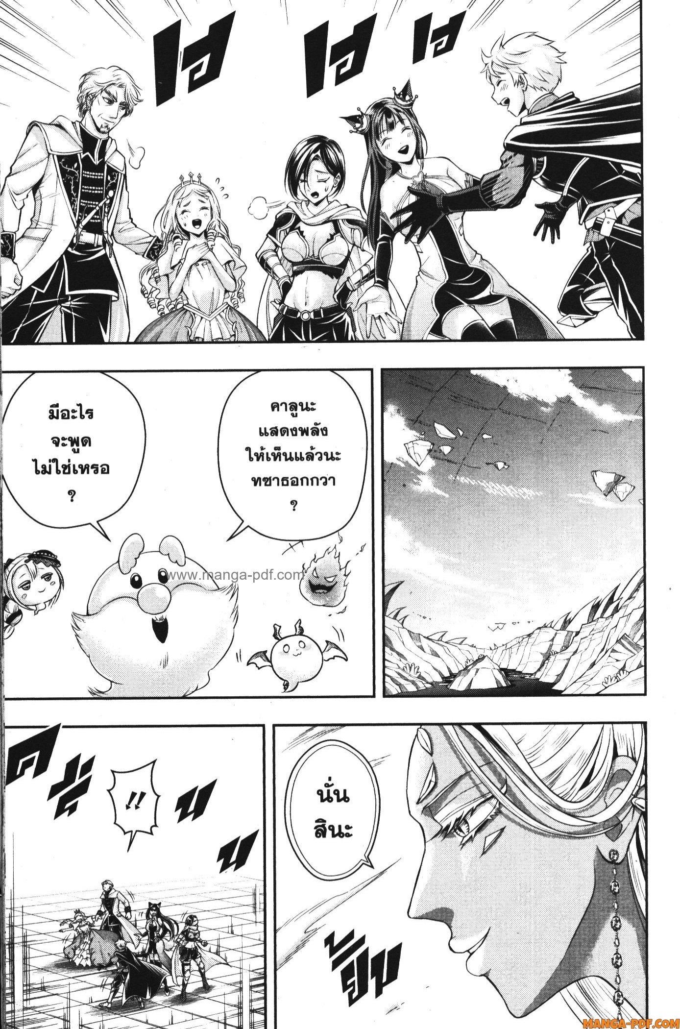 Manga-lc-com อ่านมังงะ อ่านการ์ตูน ออนไลน์ ฟรี Shitsugyou Kenja no Nariagari ตอนที่ 1 2 3 4 5 6 7 8 9 10 11 12 13 14 ฟรี ไม่มีโฆษณา Manga-lc - อ่าน มังงะ อ่าน การ์ตูน ออนไลน์ อ่านมังงะ ฟรี