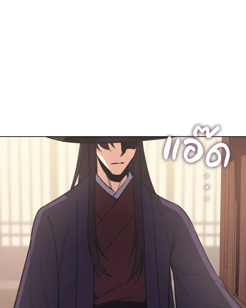 เกิดอีกทีเป็นว่าที่ประมุขลัทธิมาร ตอนที่ 79 รูปที่ 241