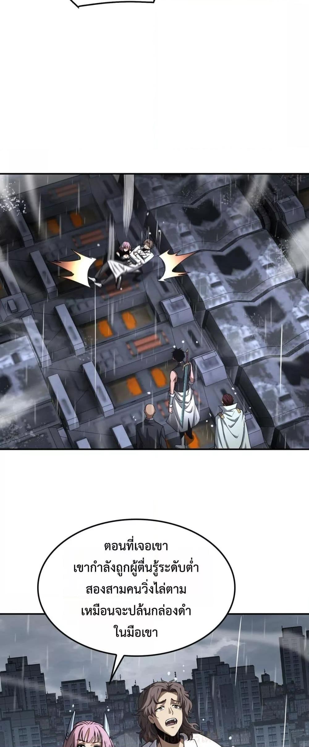 Manga-lc-com อ่านมังงะ อ่านการ์ตูน ออนไลน์ ฟรี DoomsdaySword ตอนที่ 1 2 3 4 5 6 7 8 9 10 11 12 13 14 ฟรี ไม่มีโฆษณา Manga-lc - อ่าน มังงะ อ่าน การ์ตูน ออนไลน์ อ่านมังงะ ฟรี