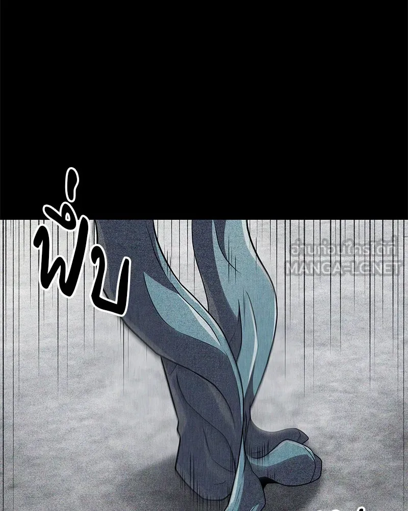 สุดยอดเทรนเนอร์แห่งยุทธภพ ตอนที่ 26 คุณตา รูปที่ 78