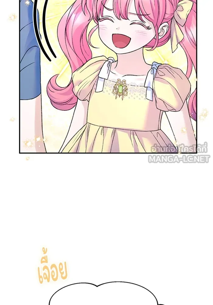 ไหนบอกว่าฉันใกล้ตาย ตอนที่ ตอนพิเศษ 10 (ตอนจบ) รูปที่ 90