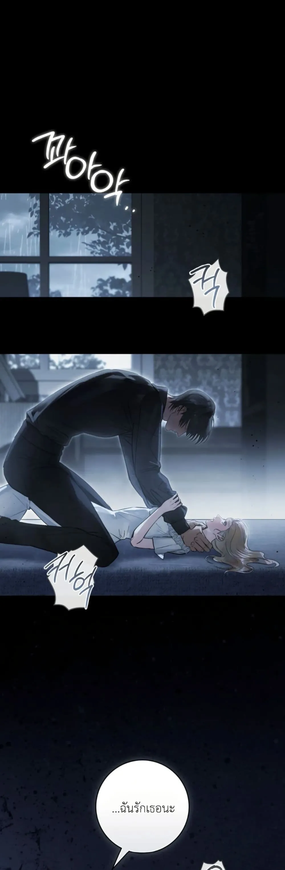 Manga-lc-com อ่านมังงะ อ่านการ์ตูน ออนไลน์ ฟรี A Wicked Husband ตอนที่ 1 2 3 4 5 6 7 8 9 10 11 12 13 14 ฟรี ไม่มีโฆษณา Manga-lc - อ่าน มังงะ อ่าน การ์ตูน ออนไลน์ อ่านมังงะ ฟรี