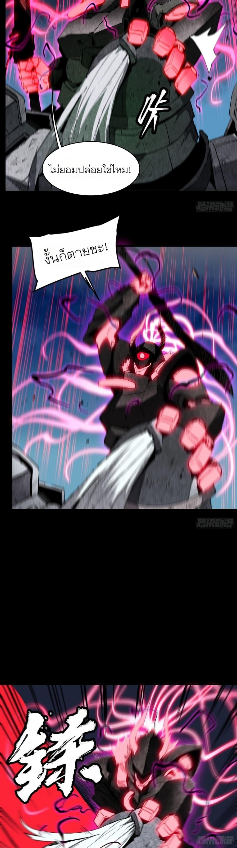 Manga-lc-com อ่านมังงะ อ่านการ์ตูน ออนไลน์ ฟรี Legend of Star General ตอนที่ 1 2 3 4 5 6 7 8 9 10 11 12 13 14 ฟรี ไม่มีโฆษณา Manga-lc - อ่าน มังงะ อ่าน การ์ตูน ออนไลน์ อ่านมังงะ ฟรี