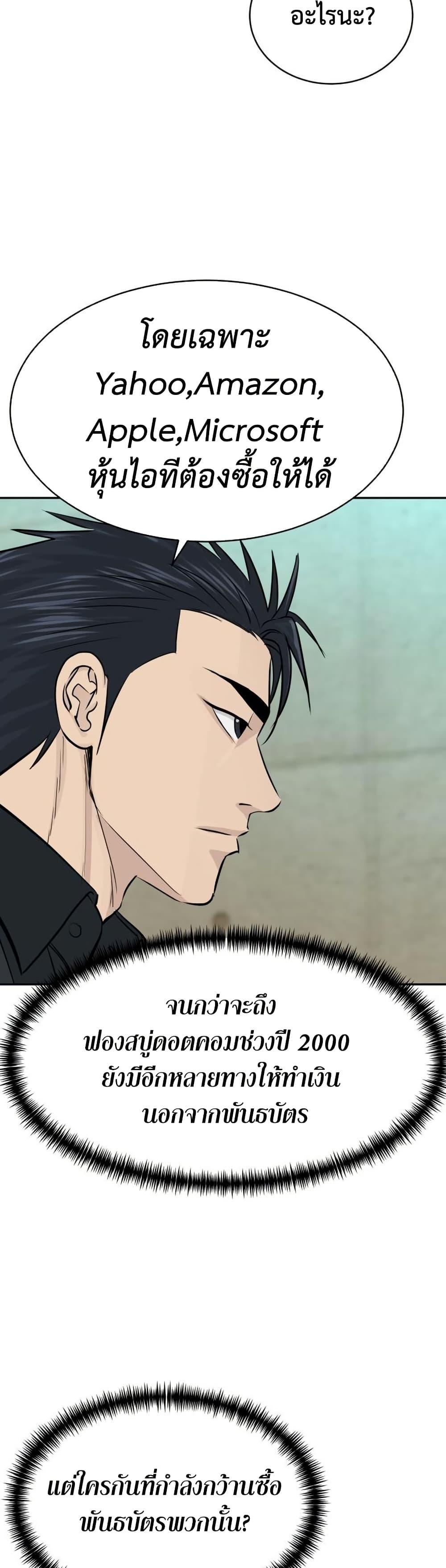 Manga-lc-com อ่านมังงะ อ่านการ์ตูน ออนไลน์ ฟรี Genius Grandson of the Loan Shark King ตอนที่ 1 2 3 4 5 6 7 8 9 10 11 12 13 14 ฟรี ไม่มีโฆษณา Manga-lc - อ่าน มังงะ อ่าน การ์ตูน ออนไลน์ อ่านมังงะ ฟรี