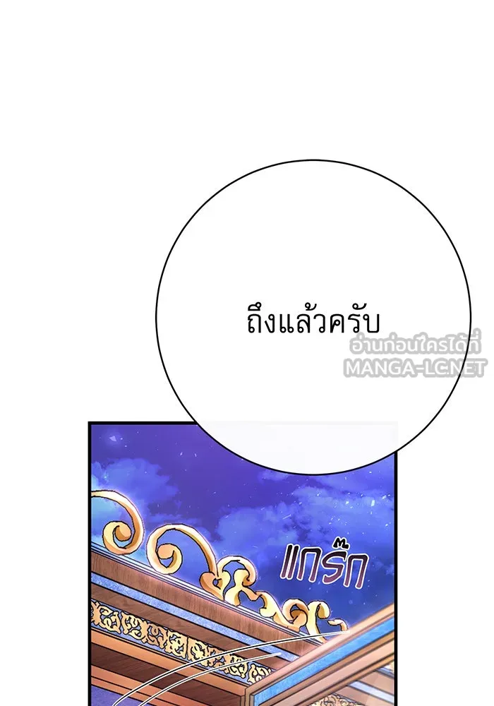 นางร้ายที่ไหนจะมีคุณธรรม ตอนที่ 94 รูปที่ 24