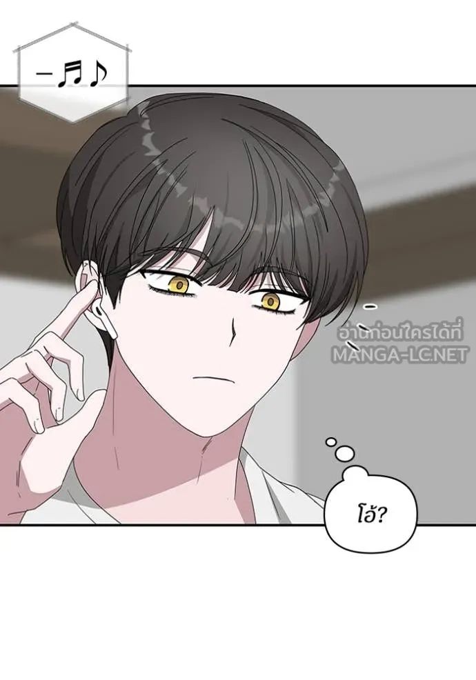 ฉันเนี่ยนะ ตอนที่ 55 รูปที่ 19