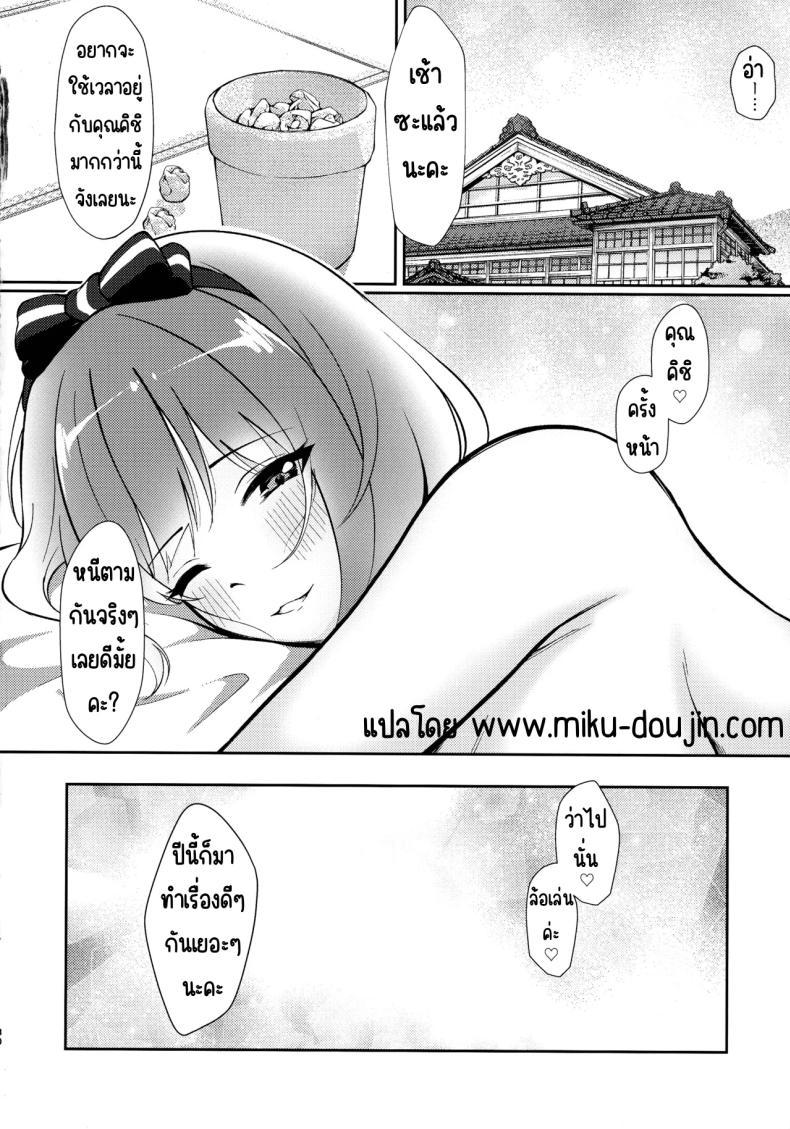 Doujin-Lc- อ่าน โดจิน มังฮวา เกาหลี ญี่ปุ่น จีน แปลไทย ล่องลอยไปในท้องฟ้า (C105) [Asu no Hanasaku (Asuka Rayaru)] Miwaku no Sora ni Nagareruru Kimi (Princess Connect! Re Dive) ตอนที่ 1 2 3 4 5 6 7 8 9 10 11 12 13 14 ฟรี ไม่มีโฆษณา อ่าน โดจิน Manhwa เกาหลี ญี่ปุ่น จีน เรามีครบ คัดมาให้เน้นๆ โดจิน 18+ รับประกันความฟินโดย  Doujin Lc