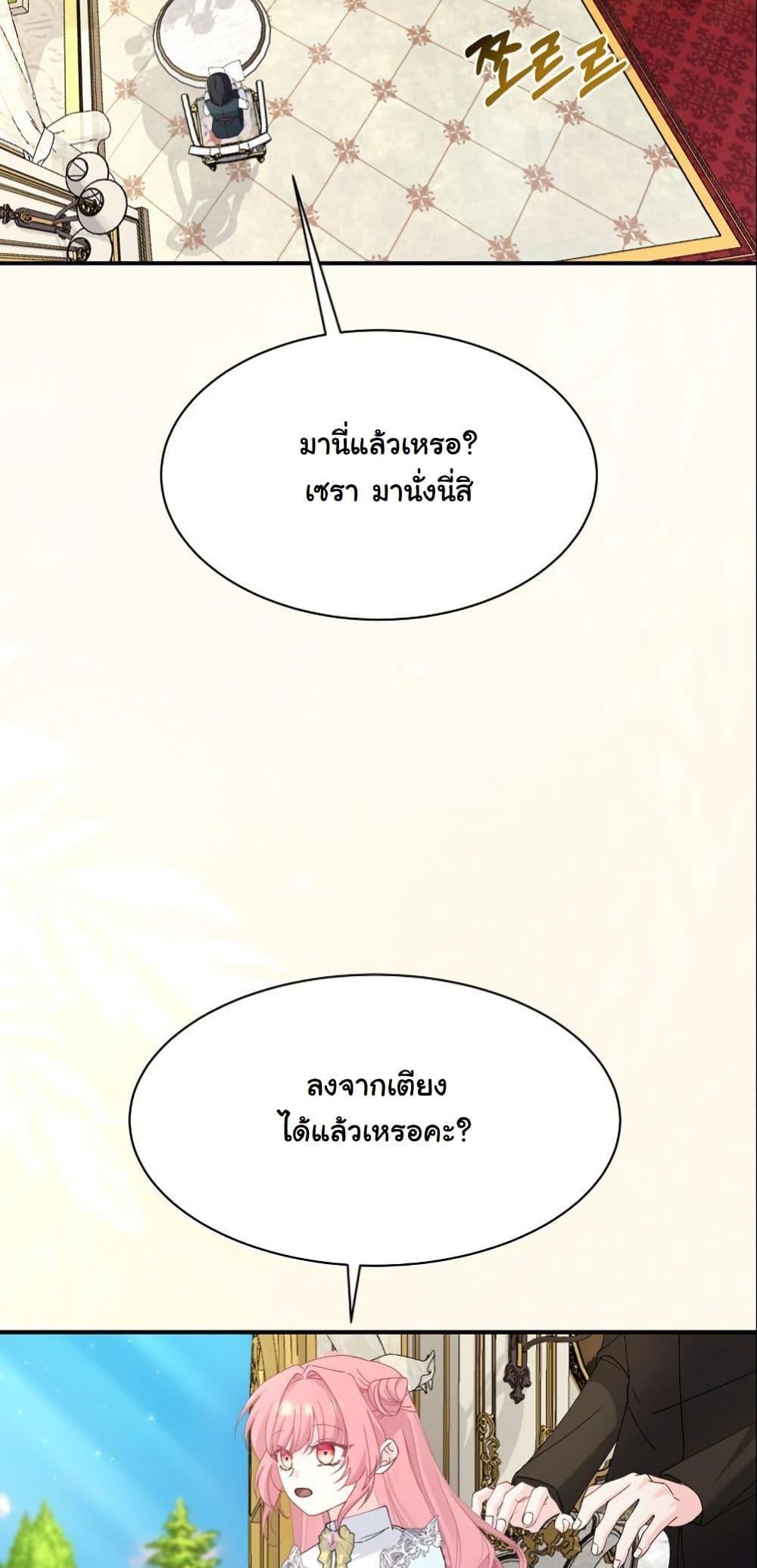 Manga-lc-com อ่านมังงะ อ่านการ์ตูน ออนไลน์ ฟรี Princess of the Demon King ตอนที่ 1 2 3 4 5 6 7 8 9 10 11 12 13 14 ฟรี ไม่มีโฆษณา Manga-lc - อ่าน มังงะ อ่าน การ์ตูน ออนไลน์ อ่านมังงะ ฟรี