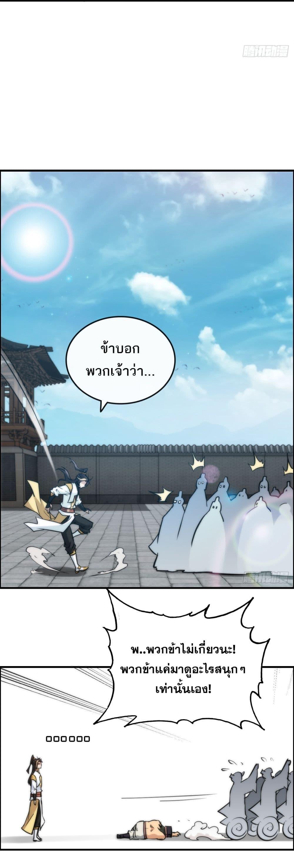 Manga-lc-com อ่านมังงะ อ่านการ์ตูน ออนไลน์ ฟรี Immortal Cultivation is Just Like This ตอนที่ 1 2 3 4 5 6 7 8 9 10 11 12 13 14 ฟรี ไม่มีโฆษณา Manga-lc - อ่าน มังงะ อ่าน การ์ตูน ออนไลน์ อ่านมังงะ ฟรี