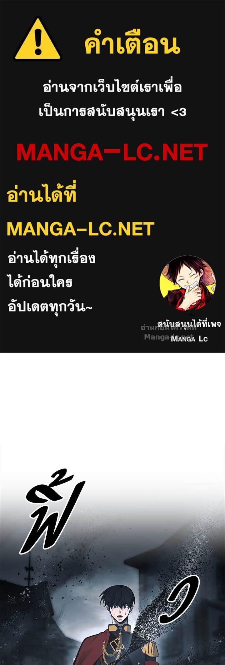 Doujin-Lc- อ่าน โดจิน มังฮวา เกาหลี ญี่ปุ่น จีน แปลไทย ผู้พิชิตเกมป้องกันฐาน ตอนที่ 1 2 3 4 5 6 7 8 9 10 11 12 13 14 ฟรี ไม่มีโฆษณา อ่าน โดจิน Manhwa เกาหลี ญี่ปุ่น จีน เรามีครบ คัดมาให้เน้นๆ โดจิน 18+ รับประกันความฟินโดย Doujin Lc