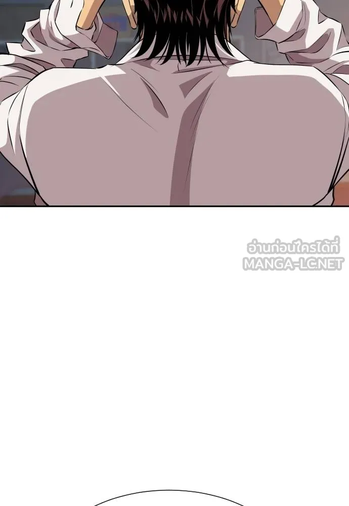 หลานอัจฉริยะ ตอนที่ 30 รูปที่ 144