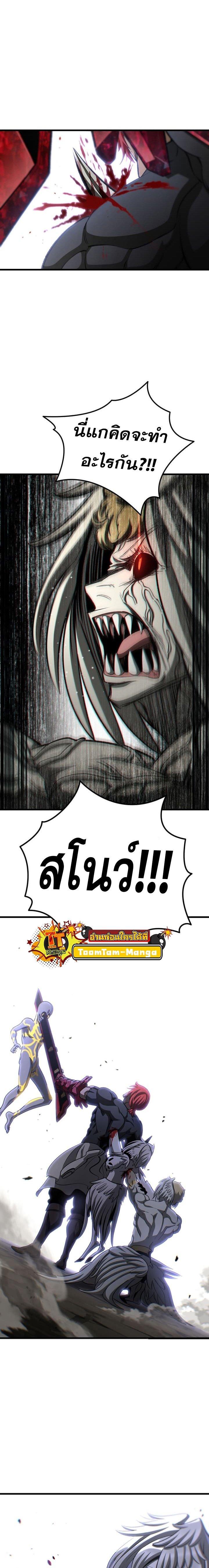 Manga-lc-com อ่านมังงะ อ่านการ์ตูน ออนไลน์ ฟรี Survival Of Blade King ตอนที่ 1 2 3 4 5 6 7 8 9 10 11 12 13 14 ฟรี ไม่มีโฆษณา Manga-lc - อ่าน มังงะ อ่าน การ์ตูน ออนไลน์ อ่านมังงะ ฟรี