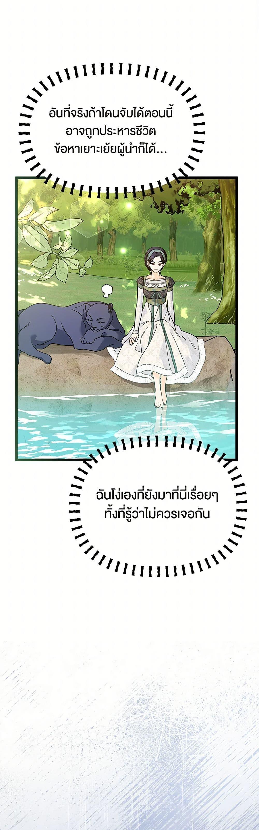 Manga-lc-com อ่านมังงะ อ่านการ์ตูน ออนไลน์ ฟรี The Symbiotic Relationship Between a Panther and a Rabbit ตอนที่ 1 2 3 4 5 6 7 8 9 10 11 12 13 14 ฟรี ไม่มีโฆษณา Manga-lc - อ่าน มังงะ อ่าน การ์ตูน ออนไลน์ อ่านมังงะ ฟรี