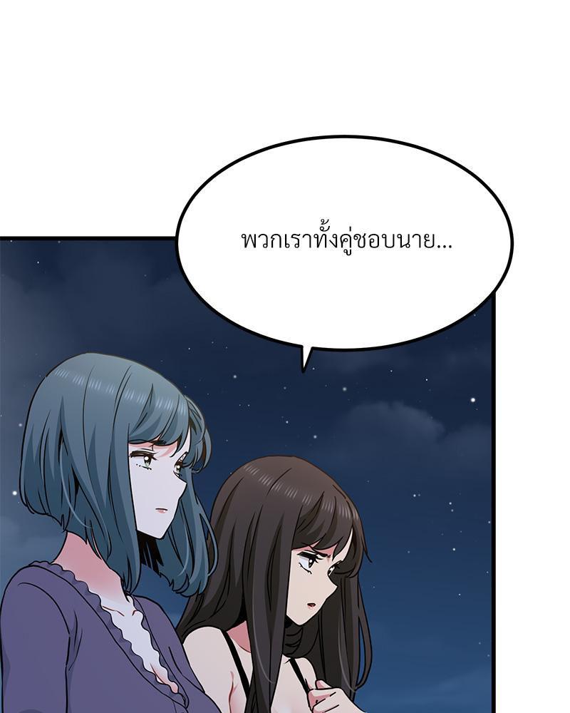 Doujin-Lc- อ่าน โดจิน มังฮวา เกาหลี ญี่ปุ่น จีน แปลไทย A Turning Point Raw ตอนที่ 1 2 3 4 5 6 7 8 9 10 11 12 13 14 ฟรี ไม่มีโฆษณา อ่าน โดจิน Manhwa เกาหลี ญี่ปุ่น จีน เรามีครบ คัดมาให้เน้นๆ โดจิน 18+ รับประกันความฟินโดย  Doujin Lc