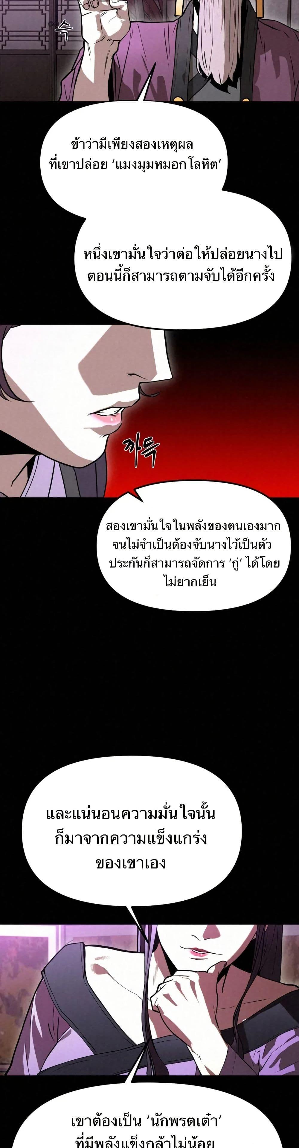 Manga-lc-com อ่านมังงะ อ่านการ์ตูน ออนไลน์ ฟรี Black Fox Sword Master of Mount Kunlun ตอนที่ 1 2 3 4 5 6 7 8 9 10 11 12 13 14 ฟรี ไม่มีโฆษณา Manga-lc - อ่าน มังงะ อ่าน การ์ตูน ออนไลน์ อ่านมังงะ ฟรี