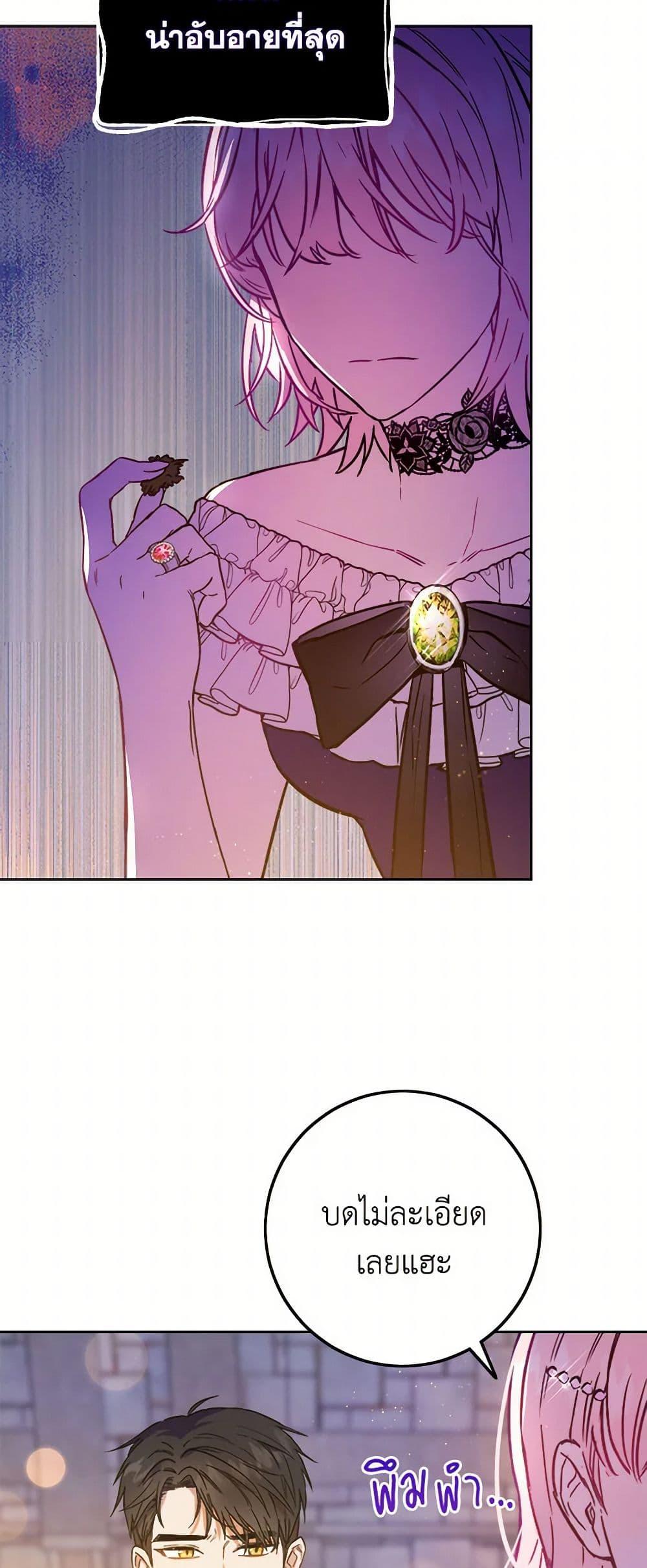 Manga-lc-com อ่านมังงะ อ่านการ์ตูน ออนไลน์ ฟรี The Heiress’s Double Life ตอนที่ 1 2 3 4 5 6 7 8 9 10 11 12 13 14 ฟรี ไม่มีโฆษณา Manga-lc - อ่าน มังงะ อ่าน การ์ตูน ออนไลน์ อ่านมังงะ ฟรี