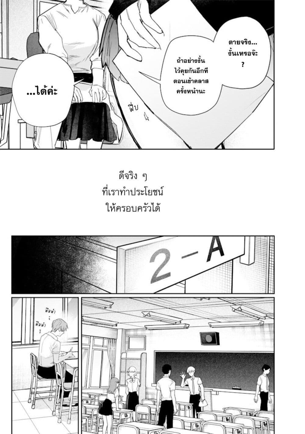 Manga-lc-com อ่านมังงะ อ่านการ์ตูน ออนไลน์ ฟรี Namaiki na Gal Ane wo Wakaraseru Hanashi ตอนที่ 1 2 3 4 5 6 7 8 9 10 11 12 13 14 ฟรี ไม่มีโฆษณา Manga-lc - อ่าน มังงะ อ่าน การ์ตูน ออนไลน์ อ่านมังงะ ฟรี