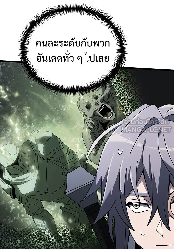 อัศวินดำล่าท้าเวลา ตอนที่ 63 รูปที่ 123