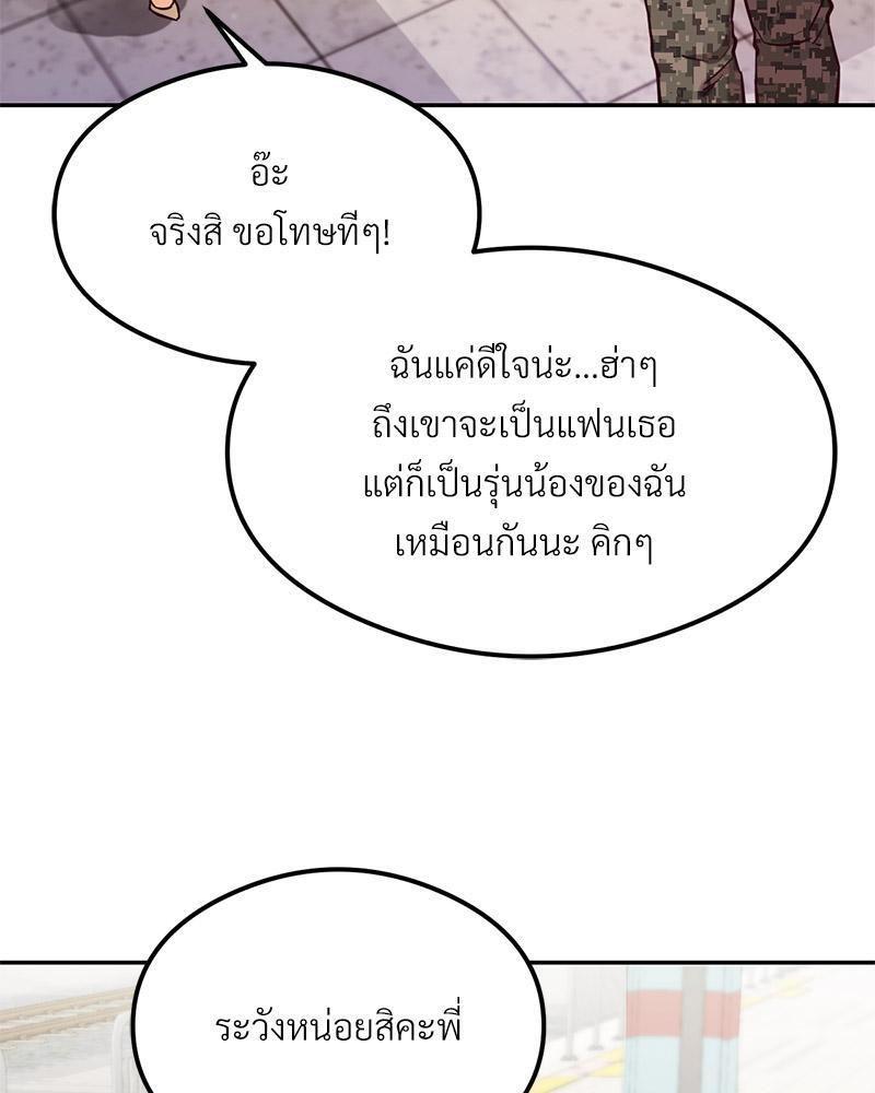 Doujin-Lc- อ่าน โดจิน มังฮวา เกาหลี ญี่ปุ่น จีน แปลไทย The Massage Club ตอนที่ 1 2 3 4 5 6 7 8 9 10 11 12 13 14 ฟรี ไม่มีโฆษณา อ่าน โดจิน Manhwa เกาหลี ญี่ปุ่น จีน เรามีครบ คัดมาให้เน้นๆ โดจิน 18+ รับประกันความฟินโดย  Doujin Lc