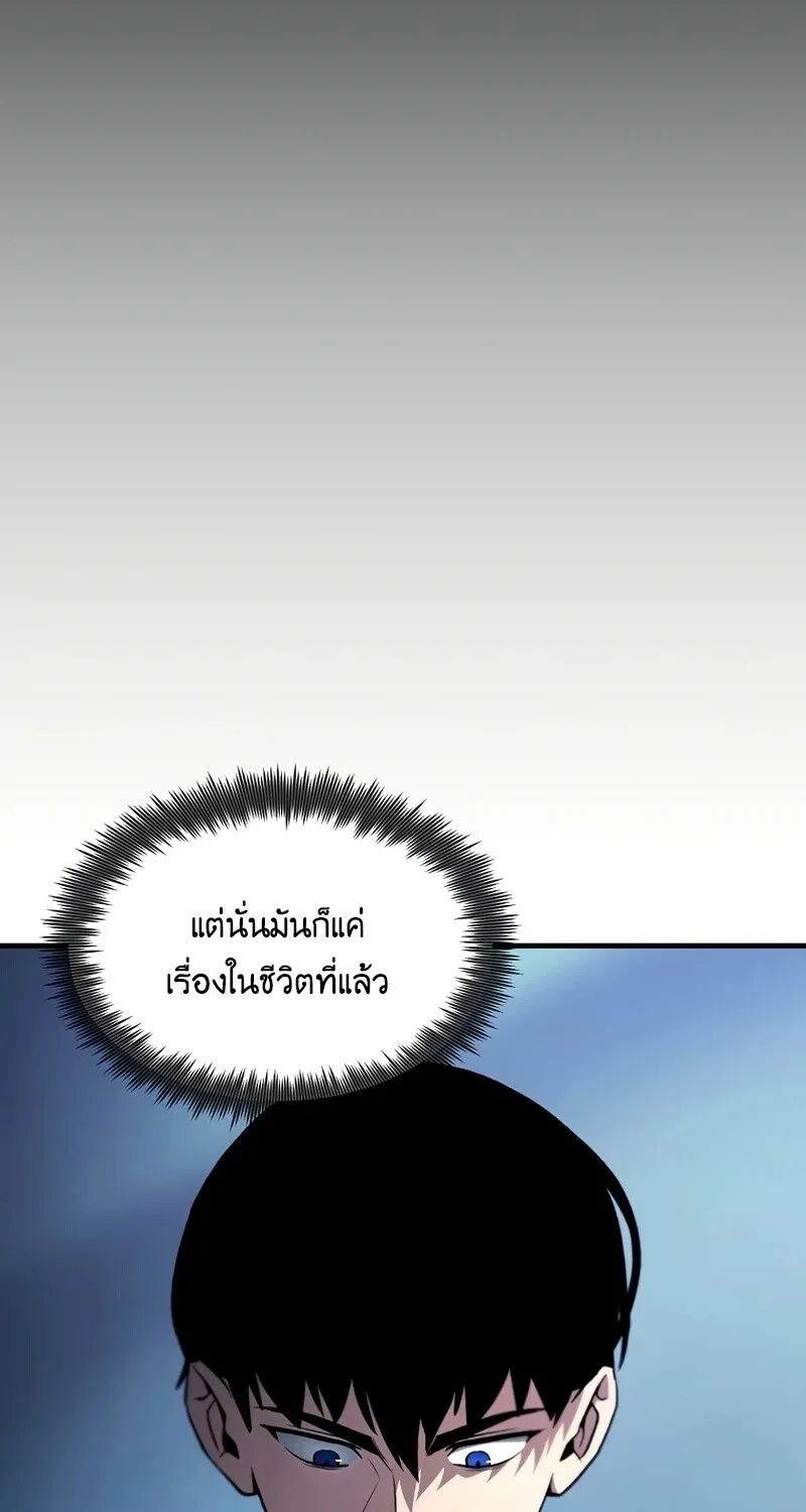 The Hero Returns ตอนที่ ตอนที่ 123 รูปที่ 90