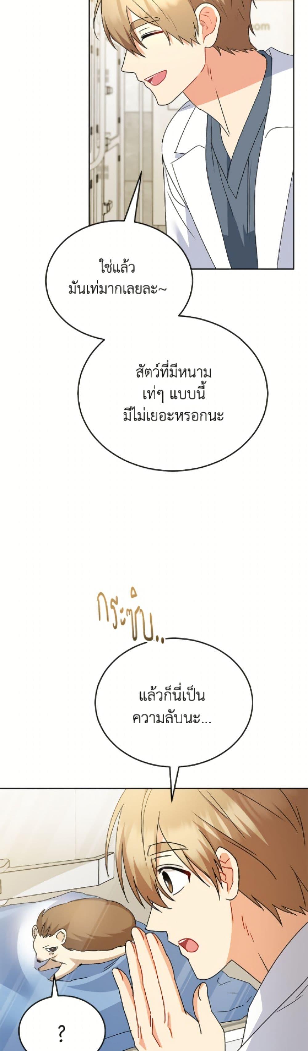 Manga-lc-com อ่านมังงะ อ่านการ์ตูน ออนไลน์ ฟรี Hello! Veterinarian! ตอนที่ 1 2 3 4 5 6 7 8 9 10 11 12 13 14 ฟรี ไม่มีโฆษณา Manga-lc - อ่าน มังงะ อ่าน การ์ตูน ออนไลน์ อ่านมังงะ ฟรี