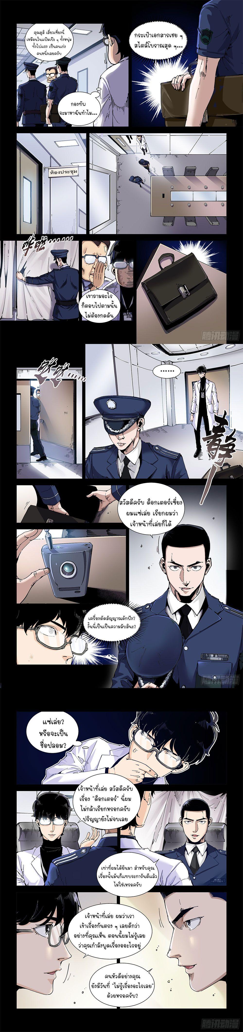 Manga-lc-com อ่านมังงะ อ่านการ์ตูน ออนไลน์ ฟรี Legend of Cyber Heroes ตอนที่ 1 2 3 4 5 6 7 8 9 10 11 12 13 14 ฟรี ไม่มีโฆษณา Manga-lc - อ่าน มังงะ อ่าน การ์ตูน ออนไลน์ อ่านมังงะ ฟรี