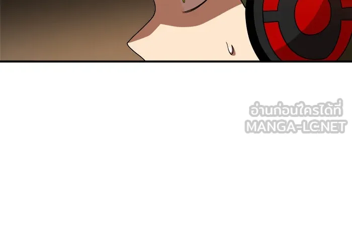 Double Click ตอนที่ 73 รูปที่ 99