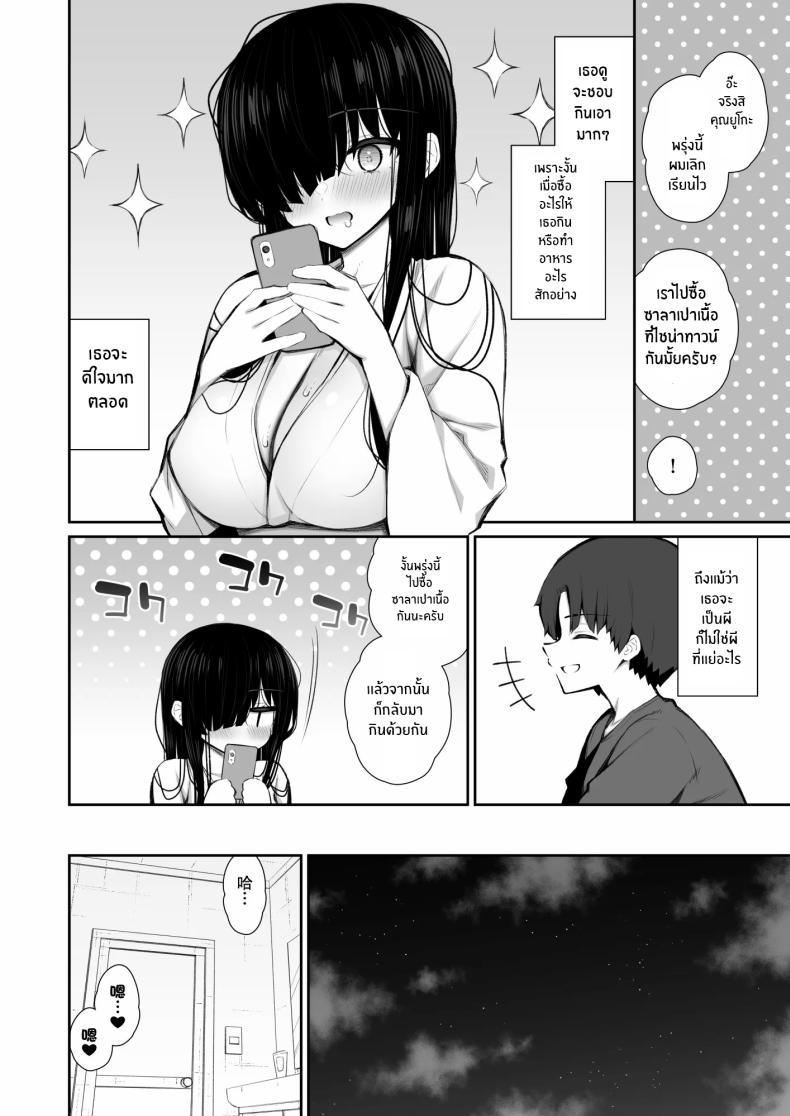 Doujin-Lc- อ่าน โดจิน มังฮวา เกาหลี ญี่ปุ่น จีน แปลไทย ผีในห้อง [Izure] Katte ni Sumitsuiteru InCha Yuurei no Karada o Suki Katte suru Hanashi Have Your Way With The Freeloading Gloomy Ghost Woman ตอนที่ 1 2 3 4 5 6 7 8 9 10 11 12 13 14 ฟรี ไม่มีโฆษณา อ่าน โดจิน Manhwa เกาหลี ญี่ปุ่น จีน เรามีครบ คัดมาให้เน้นๆ โดจิน 18+ รับประกันความฟินโดย  Doujin Lc