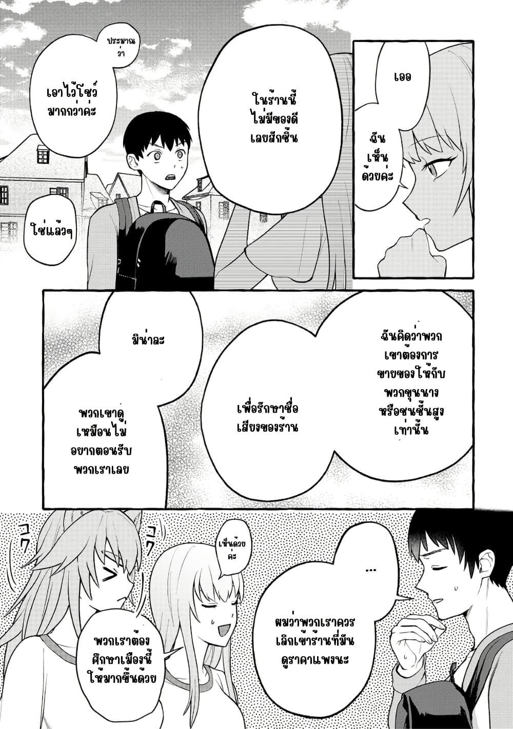 Manga-lc-com อ่านมังงะ อ่านการ์ตูน ออนไลน์ ฟรี Isekai Chikyuu kan de Kojin Boueki Shite Mita ตอนที่ 1 2 3 4 5 6 7 8 9 10 11 12 13 14 ฟรี ไม่มีโฆษณา Manga-lc - อ่าน มังงะ อ่าน การ์ตูน ออนไลน์ อ่านมังงะ ฟรี