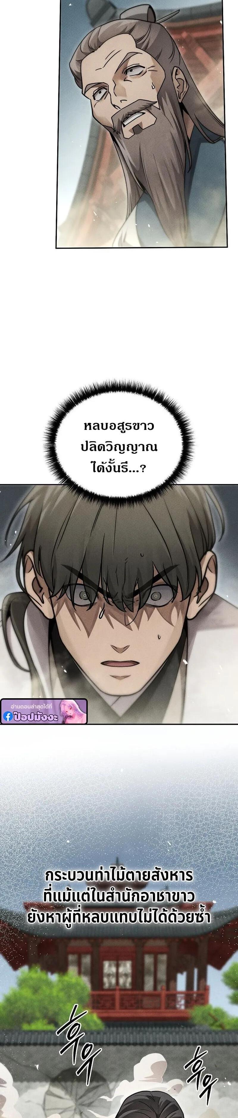 Manga-lc-com อ่านมังงะ อ่านการ์ตูน ออนไลน์ ฟรี The Great Heavenly Demon Sovereign ตอนที่ 1 2 3 4 5 6 7 8 9 10 11 12 13 14 ฟรี ไม่มีโฆษณา Manga-lc - อ่าน มังงะ อ่าน การ์ตูน ออนไลน์ อ่านมังงะ ฟรี
