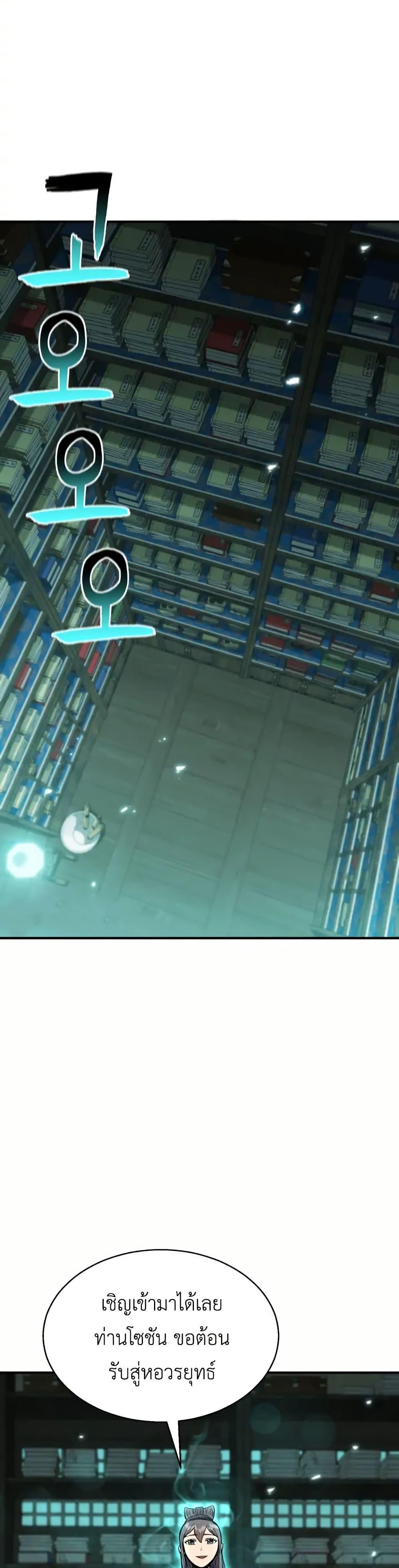 Manga-lc-com อ่านมังงะ อ่านการ์ตูน ออนไลน์ ฟรี Master of the Martial Arts Library ตอนที่ 1 2 3 4 5 6 7 8 9 10 11 12 13 14 ฟรี ไม่มีโฆษณา Manga-lc - อ่าน มังงะ อ่าน การ์ตูน ออนไลน์ อ่านมังงะ ฟรี