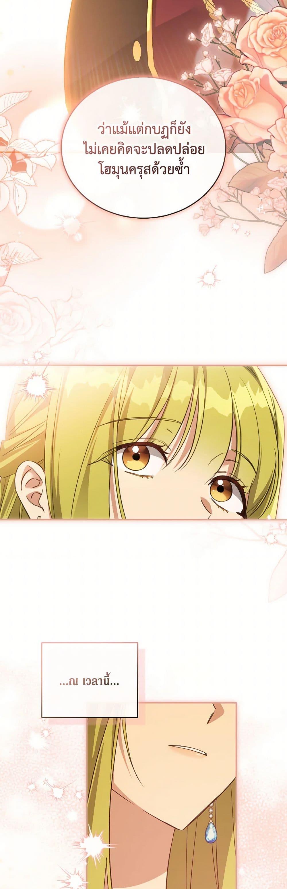 Manga-lc-com อ่านมังงะ อ่านการ์ตูน ออนไลน์ ฟรี Revolutionary Princess Eve ตอนที่ 1 2 3 4 5 6 7 8 9 10 11 12 13 14 ฟรี ไม่มีโฆษณา Manga-lc - อ่าน มังงะ อ่าน การ์ตูน ออนไลน์ อ่านมังงะ ฟรี