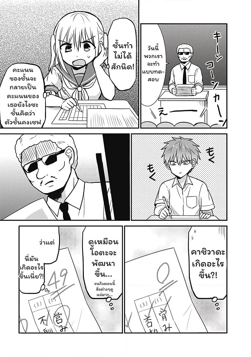 Manga-lc-com อ่านมังงะ อ่านการ์ตูน ออนไลน์ ฟรี Expressionless Kashiwada-san and Emotional Oota-kun ตอนที่ 1 2 3 4 5 6 7 8 9 10 11 12 13 14 ฟรี ไม่มีโฆษณา Manga-lc - อ่าน มังงะ อ่าน การ์ตูน ออนไลน์ อ่านมังงะ ฟรี
